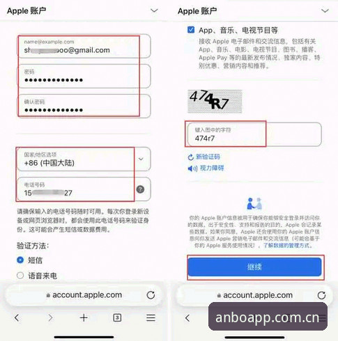 安博体育APP iOS端下载教程 新手别踩坑:安博体育APP iOS端下载教程,我的避障经验全分享